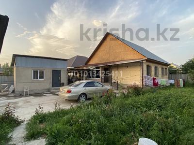 Часть дома · 4 комнаты · 120 м² · 6 сот., 1 квартальный 79/7 за 65 млн ₸ в Абай