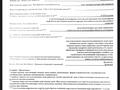 Участок · 16 соток, мкр Новый Город, Камали Дюсембекова 14 за 85 млн ₸ в Караганде, Казыбек би р-н — фото 5