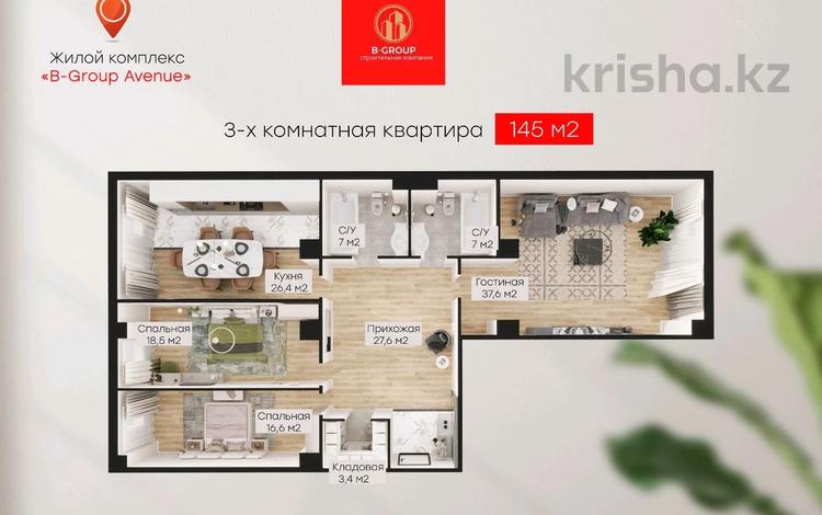 3-комнатная квартира, 145 м², 2/14 этаж, 17-й мкр 113 за 39 млн 〒 в Актау, 17-й мкр — фото 14