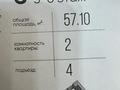 2-комнатная квартира · 57.1 м² · 4/12 этаж, Чингиз Айтматов 22 за 33.5 млн ₸ в Астане, Нура р-н — фото 2