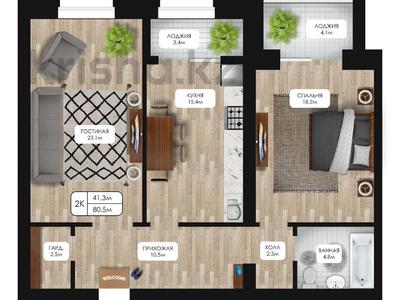 2-комнатная квартира · 87 м² · 2/5 этаж, мкр. Алтын орда 54б — ЖК АСТАНА ПРЕМИУМ по М. Шокай за 26.5 млн ₸ в Актобе