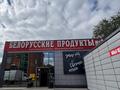2-комнатная квартира · 43 м² · 4/5 этаж, ул. Кайсенова 119 за ~ 16.6 млн ₸ в Усть-Каменогорске — фото 47