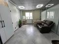 Офисы, медцентры и аптеки, кабинеты и рабочие места · 26 м² за 350 000 ₸ в Астане, Сарыарка р-н — фото 4