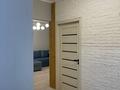 2-бөлмелі пәтер · 65 м² · 7/18 қабат, Брусиловского 159, бағасы: 350 000 ₸ в Алматы, Алмалинский р-н — фото 12