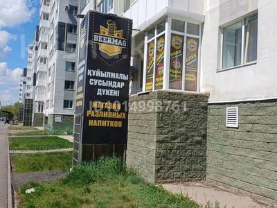Свободное назначение, офисы, магазины и бутики, образование, развлечения · 39 м² за 230 000 ₸ в Астане, Сарыарка р-н