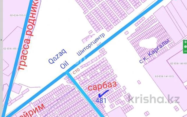 Жер телімі · 10 сотық, Сарбаз 481 — Сарбаз, бағасы: 3.5 млн ₸ в Актобе, СК Сарбаз — фото 2