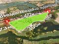 Жер телімі · 4 га, Ынтымақ ш/а., Ул Аркабая, бағасы: 110 млн ₸ в Алатау, мкр Ынтымак — фото 2