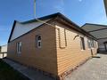 Отдельный дом · 5 комнат · 162.2 м² · 5.6 сот., Станционная за 45 млн ₸ в Костанае