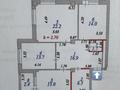 3-комнатная квартира · 93.9 м² · 14/18 этаж, Улы Дала 53 за 49.5 млн ₸ в Астане, Есильский р-н — фото 20
