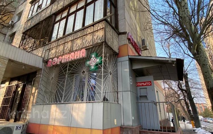 Свободное назначение • 50 м² за 55 млн 〒 в Алматы, Бостандыкский р-н — фото 10