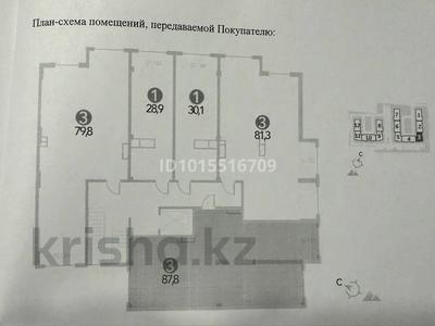 3-комнатная квартира · 87.8 м² · 3/10 этаж, мкр Шугыла 10/3 за 48.9 млн ₸ в Алматы, Наурызбайский р-н