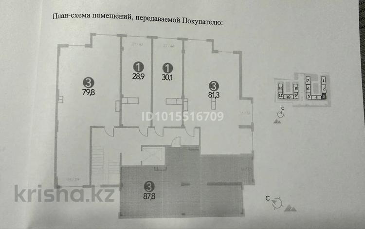3-комнатная квартира · 87.8 м² · 3/10 этаж, мкр Шугыла 10/3 за 48.9 млн ₸ в Алматы, Наурызбайский р-н — фото 2