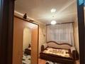 2-комнатная квартира · 44.4 м² · 2/5 этаж, Абая 56 — 5 школа,ЦОН,автобусная остоновка,Абай сити,парк победы за 14 млн ₸ — фото 4