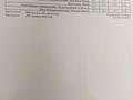 1-бөлмелі пәтер · 37.7 м² · 4/12 қабат, ул. Жумекена Нажимеденова 38, бағасы: 23 млн ₸ в Астане, Алматы р-н — фото 3