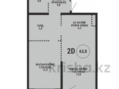 2-бөлмелі пәтер · 62.8 м² · 3/9 қабат, Каныша Сатпаева 90а/1, бағасы: 46.3 млн ₸ в Алматы, Бостандыкский р-н
