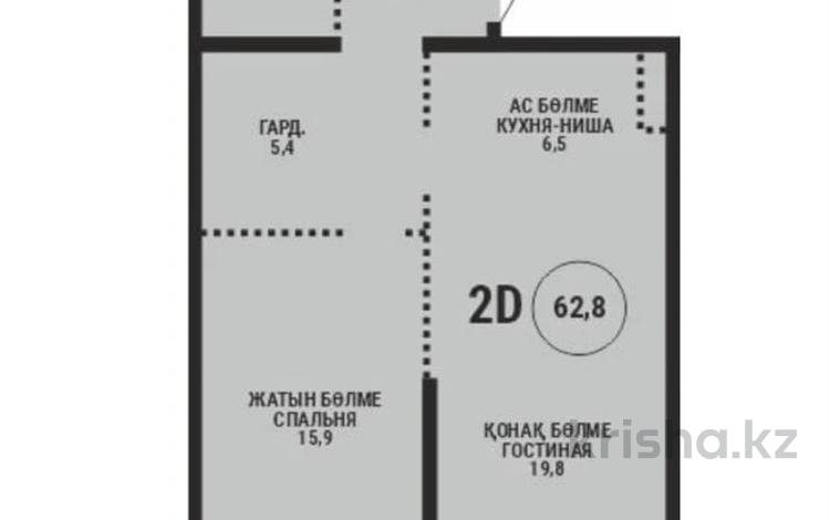 2-бөлмелі пәтер · 62.8 м² · 3/9 қабат, Каныша Сатпаева 90а/1, бағасы: 46.3 млн ₸ в Алматы, Бостандыкский р-н — фото 8