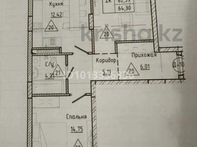 2-бөлмелі пәтер · 65 м² · 6/9 қабат, Е 908 22, бағасы: 35 млн ₸ в Астане, Есильский р-н