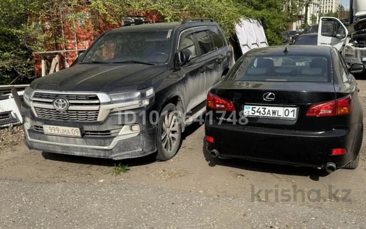 Участок · 14 соток, Сыганак 39/1 — Огороженный участок забором под охраной за 350 млн ₸ в Астане, Есильский р-н — фото 3