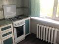 1-бөлмелі пәтер · 30 м² · 2/2 қабат, Михайловка, Крылова 24а — Находится в районе старого военкомата, бағасы: 12 млн ₸ в Карагандинской обл. — фото 6