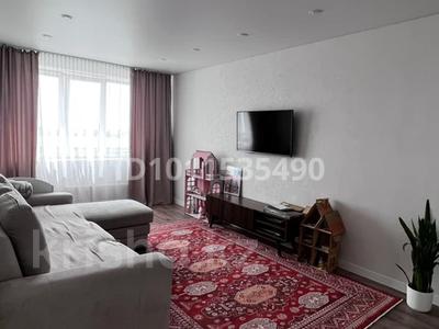 3-комнатная квартира · 65.9 м² · 7/9 этаж, Назарбаева — 8 школа за 34 млн ₸ в Петропавловске