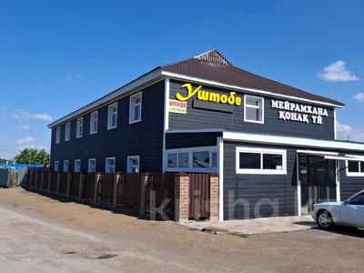 Общепит, бани, гостиницы и зоны отдыха · 572 м² за 120 млн ₸ в Уштобе