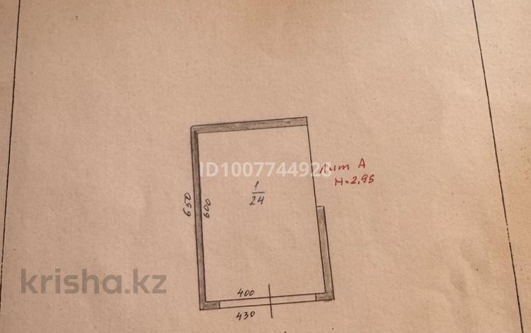 Гараж · 24 м² · 1 мая 62/1 — 1 мая Павлова за 9.8 млн ₸ в Костанае — фото 2