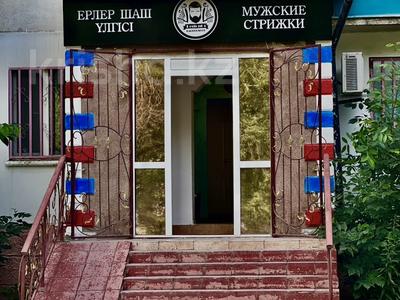 Барбершоп · 60 м², бағасы: 7.5 млн 〒 в Актобе, жилой массив Есет Батыр