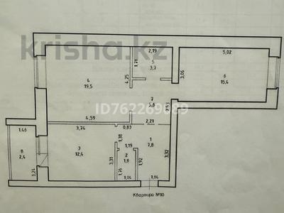 Продажа квартир в Акмолинской обл.: 2-комнатная квартира · 69 м² · 5/6 этаж, Ауэзова 30 за 23.5 млн 〒 2-комнатная квартира · 69 м² · 5/6 этаж, Ауэзова 30 за 23.5 млн 〒 в Щучинске