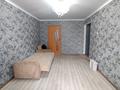 2-бөлмелі пәтер · 46 м² · 5/5 қабат, Жайлау, бағасы: 10.5 млн ₸ в Таразе
