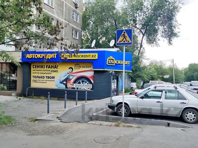 Офисы • 100 м² за 120 млн 〒 в Алматы, Жетысуский р-н