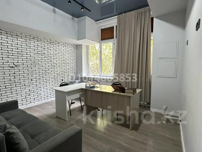 Офисы, склады, образование, кабинеты и рабочие места · 22 м² за 150 000 ₸ в Алматы, Бостандыкский р-н