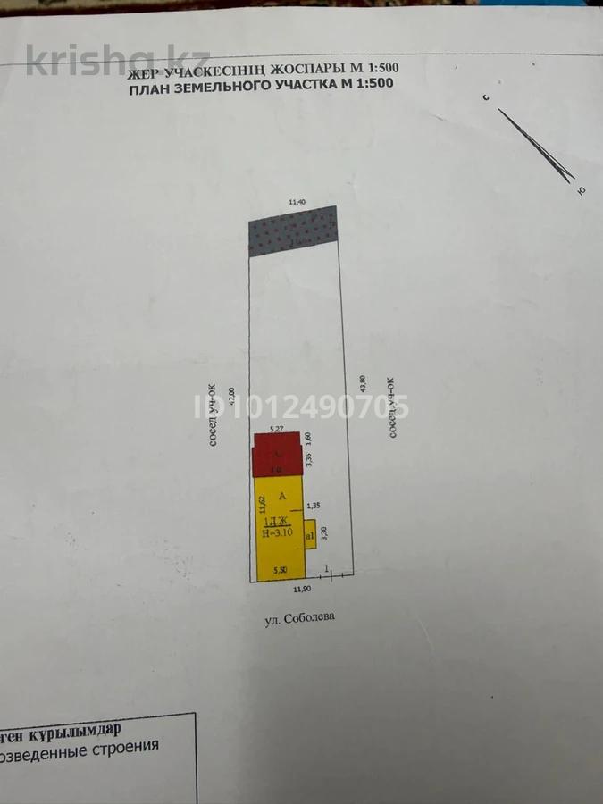 Отдельный дом · 4 комнаты · 65 м² · 5 сот.