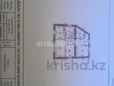 Отдельный дом · 4 комнаты · 90 м² · 9.29 сот., Западно-Казахстанская область ул Н.Башмакова 11 за 30 млн ₸ в Деркуле