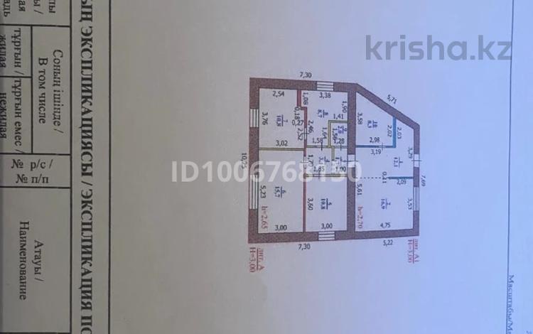 Отдельный дом · 4 комнаты · 90 м² · 9.29 сот., Западно-Казахстанская область ул Н.Башмакова 11 за 30 млн ₸ в Деркуле — фото 16