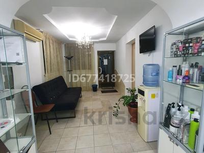 Свободное назначение · 68 м² за 42 млн ₸ в Актобе