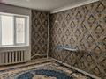 1-бөлмелі пәтер · 45 м² · 3/9 қабат, Құрманғазы 165 — Бөбек дүкені үсті, Асмир, день ночь дүкені, бағасы: 100 000 ₸ в Уральске, мкр Школьник — фото 12