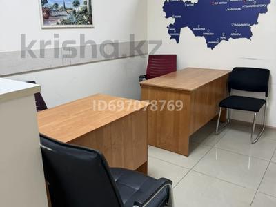 Офисы, кабинеты и рабочие места · 10 м² за 120 000 ₸ в Алматы, Алмалинский р-н