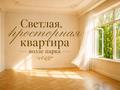 1-бөлмелі пәтер · 35 м² · 3/5 қабат, Абдуллиных 8 — Жибек-Жолы, бағасы: 37 млн ₸ в Алматы