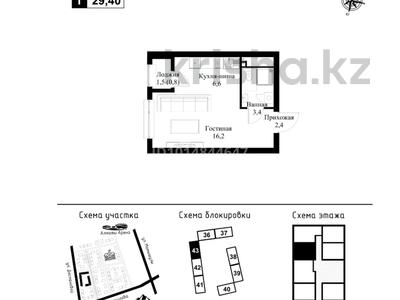 1-комнатная квартира · 30 м² · 2/12 этаж, мкр Нуркент, Турара Рыскулова 2Б/1 за 21.5 млн ₸ в Алматы, Алатауский р-н