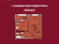 1-бөлмелі пәтер · 41 м² · 14/14 қабат, Набережная 44/2, бағасы: 26.5 млн ₸ в Костанае — фото 2