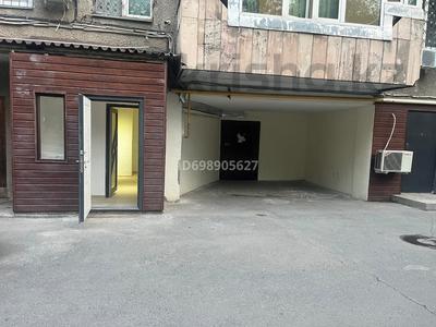Еркін · 35 м², бағасы: 480 000 ₸ в Алматы, Алмалинский р-н