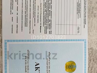 Участок · 10 соток, Юбилейная 22 за 5 млн ₸ в Приморском