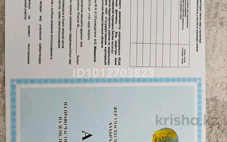 Участок · 10 соток, Юбилейная 22 за 5 млн ₸ в Приморском — фото 2