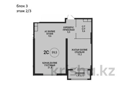 2-комнатная квартира · 59.5 м² · 2/3 этаж, Кенесары хана 43/7 за ~ 68.8 млн ₸ в Алматы, Наурызбайский р-н