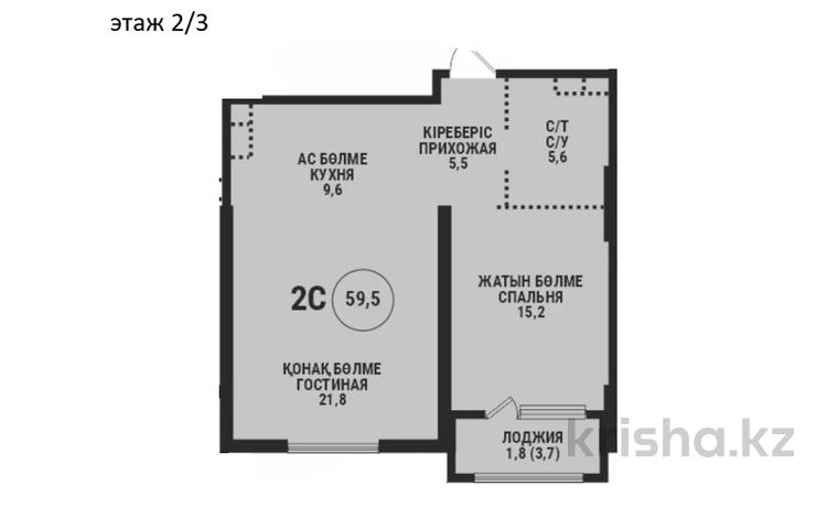 2-комнатная квартира · 59.5 м² · 2/3 этаж, Кенесары хана 43/7 за ~ 68.8 млн ₸ в Алматы, Наурызбайский р-н — фото 2