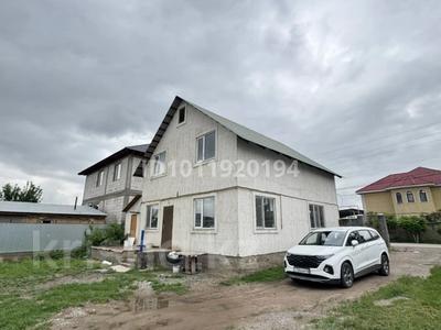 Жеке үй · 5 бөлме · 140 м² · 7.5 сот., Водник 4 8, бағасы: 40 млн ₸ в Боралдае (Бурундай)