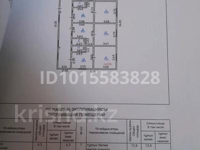 Отдельный дом · 4 комнаты · 120 м² · 3.6 сот., мкр Восточный за 18 млн ₸ в Талдыкоргане