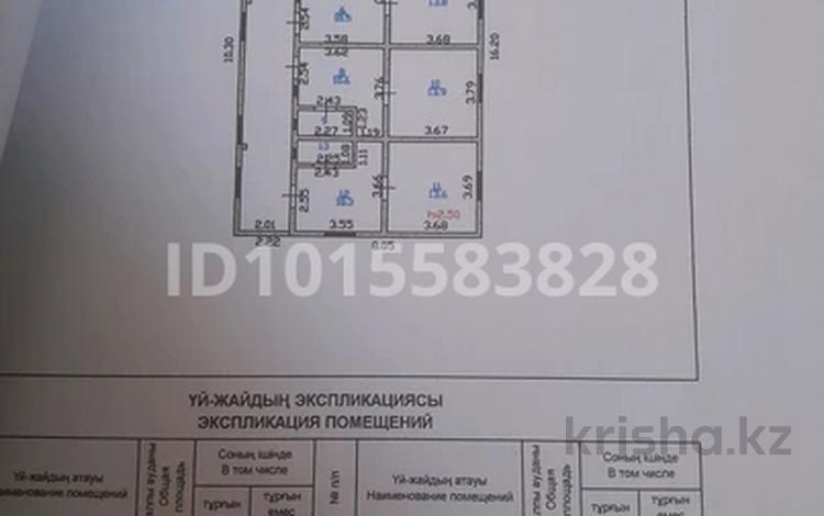 Отдельный дом · 4 комнаты · 120 м² · 3.6 сот., мкр Восточный за 18 млн ₸ в Талдыкоргане — фото 7