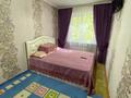 3-комнатная квартира · 62 м² · 2/5 этаж, Жангельдина — Напротив Эврики. за 280 000 ₸ в Шымкенте, Аль-Фарабийский р-н — фото 6