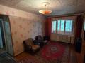 3-бөлмелі пәтер · 55.1 м² · 5/5 қабат, Бурова 25, бағасы: 15.9 млн ₸ в Усть-Каменогорске — фото 2
